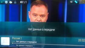 Почему не показывает Триколор в Комус
