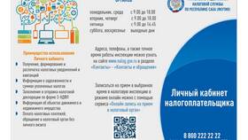 Почему не работает личный кабинет ФНС сегодня в Комус