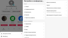 Почему вылетел аккаунт в TikTok в Комус