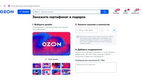 Подарочная карта Детский мир: как использовать и активировать в Комус
