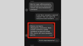 Потерялась карта Сбербанка: что делать и как восстановить в Комус