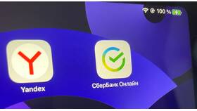 Приложение Сбербанка для iPhone: текущее состояние в Комус