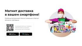 Сколько стоит час в Магнит Косметик в Комус