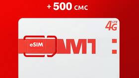 Сколько стоит подключение МТС SIM-карты в Комус