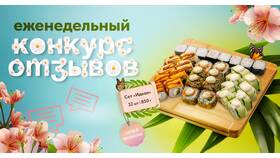 Сколько стоят нори в Fix Price в Комус