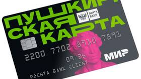 Социальная выплата на карту: что это в Комус