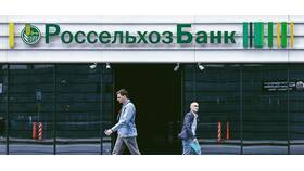 Способы оплаты услуг и кредитов Россельхозбанка в Комус