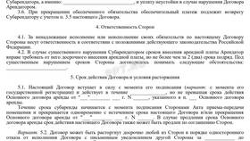Сроки регистрации самозанятости в Комус
