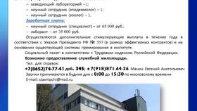 Стимулирующие выплаты: понятие и особенности в Комус