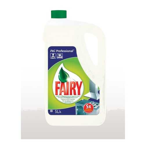 Концентрированное средство Fairy professional expert для удаления жировых загрязнений 5 л в Комус