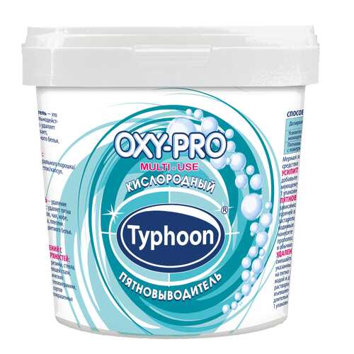 Пятновыводитель Тайфун oxi-pro для тканей в Комус