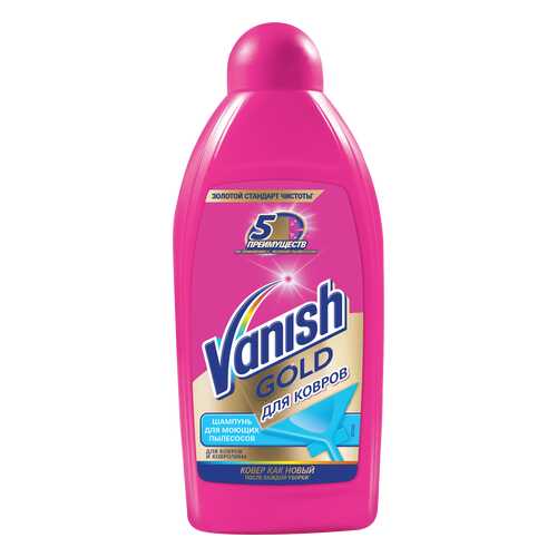 Чистящее средство для ковров Vanish для моющих пылесосов 450 мл в Комус