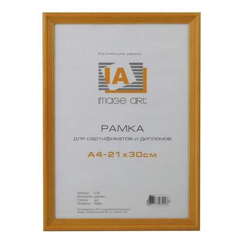 Фоторамка Image Art сосна С18 18х24 Янтарь в Комус