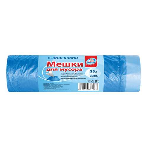 Мешки для мусора Мой Дом с завязками голубые 30 л 20 шт в Комус