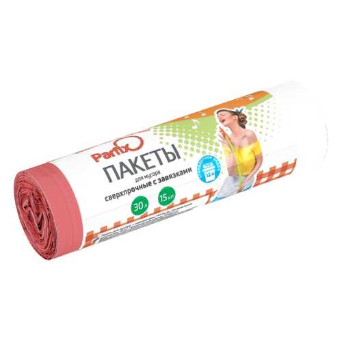 Пакеты Parfix для мусора с завязками прочные 30 л 49*59 см 15 штук в Комус