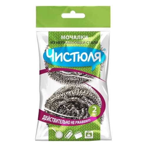 Чистюля мочалка из нержавеющей стали маленькая 2 шт в Комус