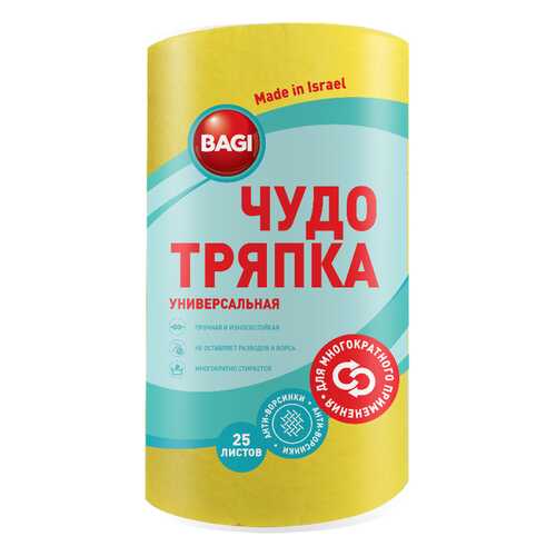 Тряпка для уборки Bagi Чудо-тряпка 25 шт в Комус