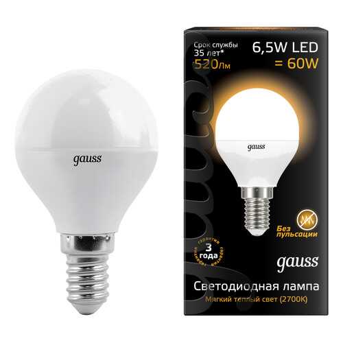 Лампочка Gauss LED Globe 6,5 Вт Светодиодная в Комус