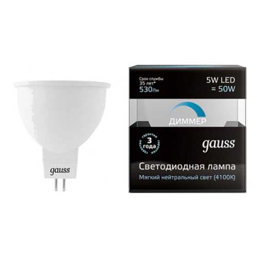 Лампочка Gauss MR 16 LED GU5.3-dim 5W 4100 K 101505205-D диммируемая в Комус