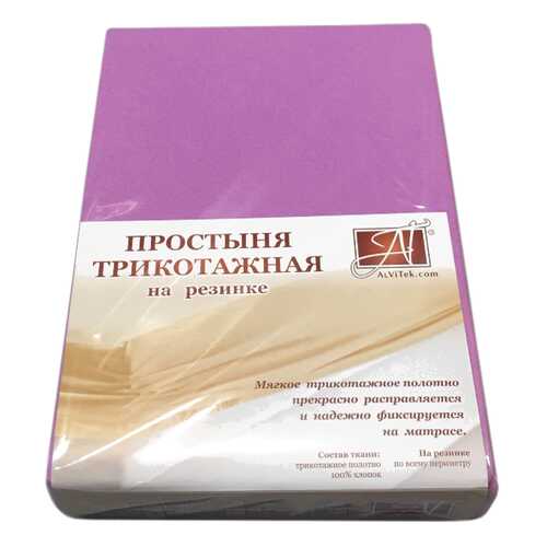 Простыня АльВиТек ПТР-ЛА-090 цвет Сиреневый в Комус